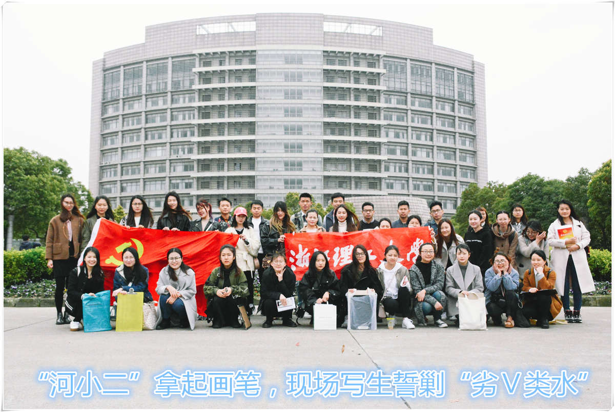 “河小二”拿起画笔,现场写生誓剿“劣Ⅴ类水”.jpg