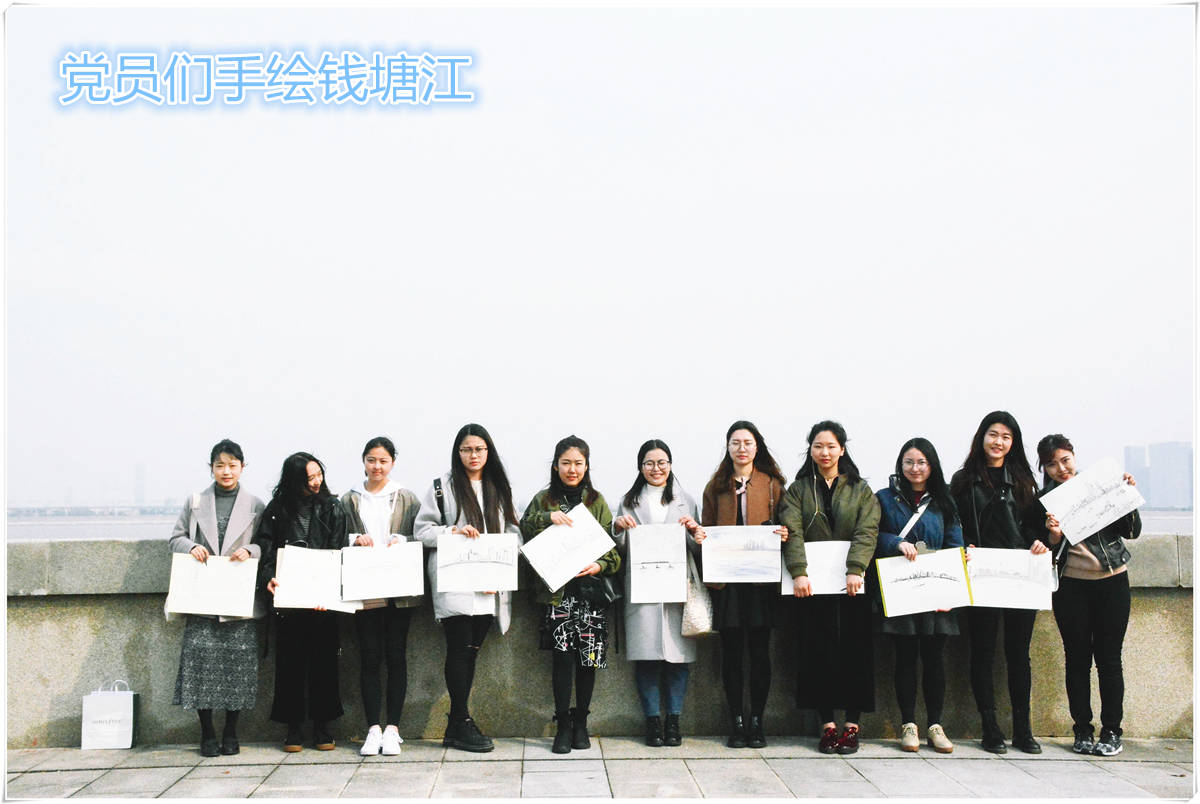 党员们手绘钱塘江.jpg