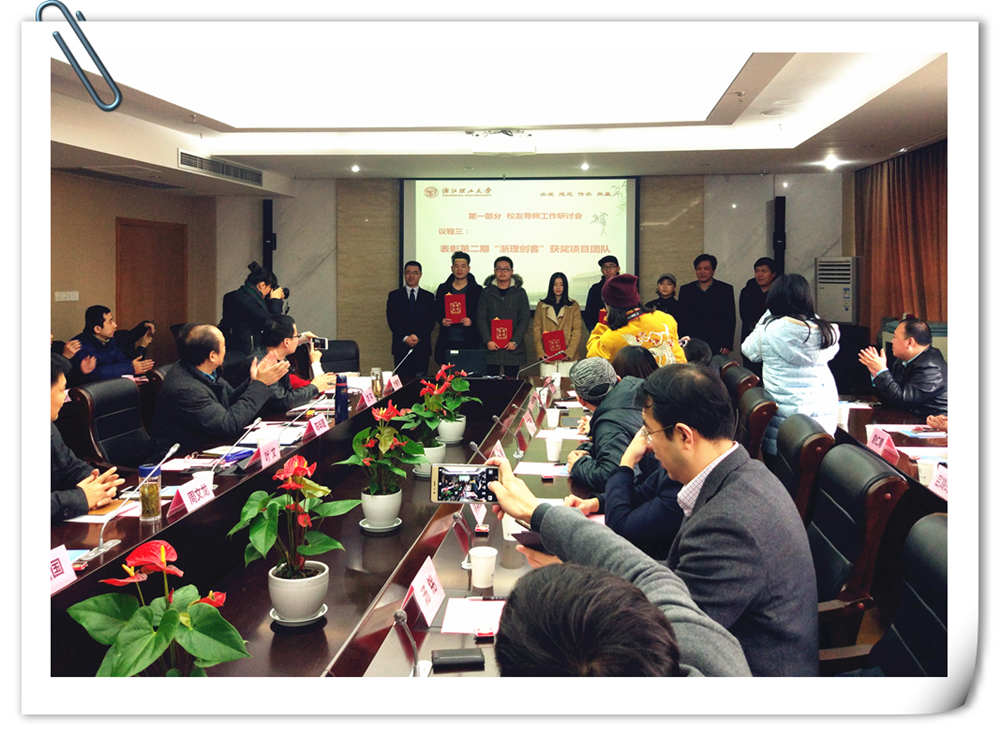 公司员工团队获员工导师联盟基金最高额度资助.jpg