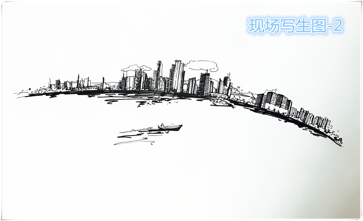 现场写生图-2.jpg