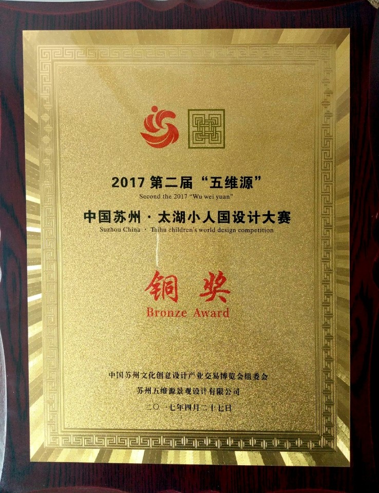 C:\Documents and Settings\闂€佸笀\妗岄潰\浜旂淮鏉\濂栫墝.jpg C:\Documents and Settings\闂€佸笀\妗岄潰\浜旂淮鏉\濂栫墝.jpg